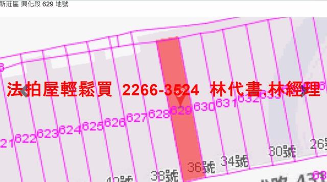 新北新莊透天法拍-9