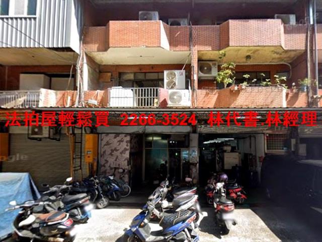 新北新莊透天法拍-0