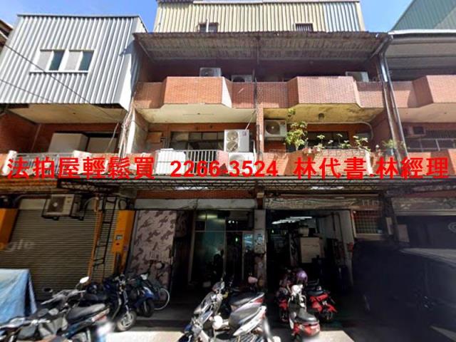 新北新莊透天法拍-1