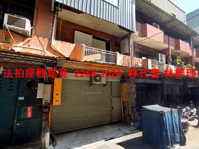新北新莊透天法拍-3