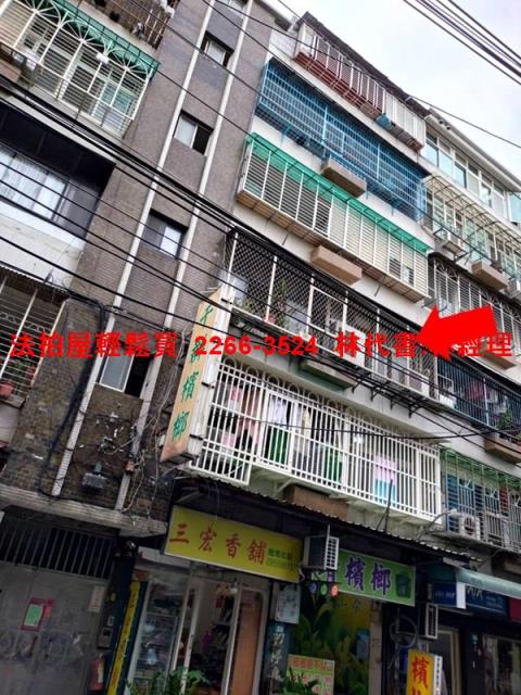 新北蘆洲法拍公寓-0