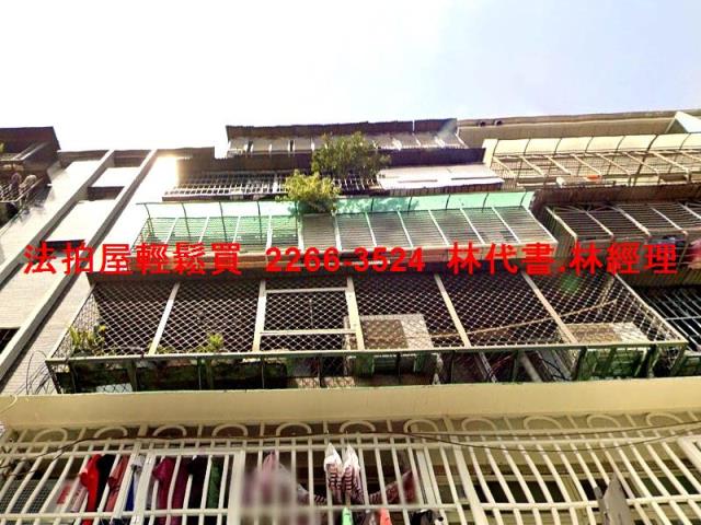 新北蘆洲法拍公寓-3