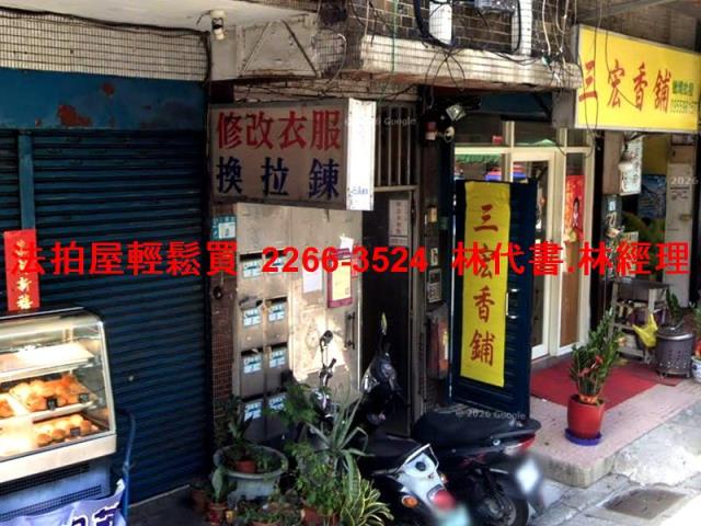 新北蘆洲法拍公寓-5