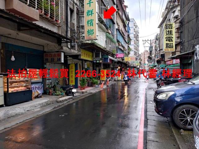 新北蘆洲法拍公寓-7