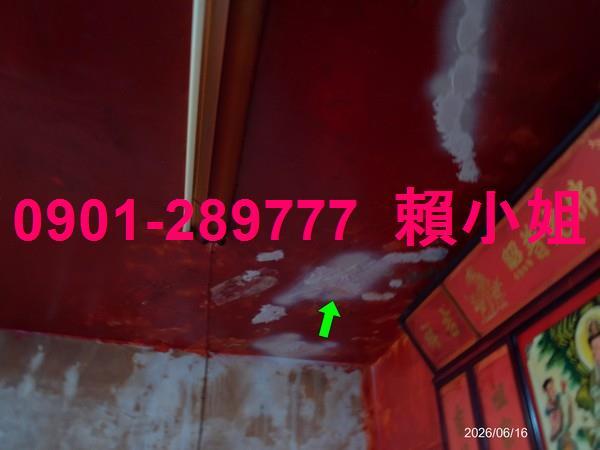 和美透天法拍-6