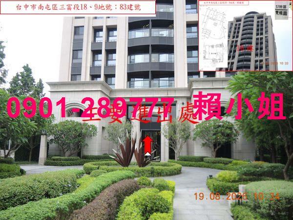 南屯大樓法拍-2