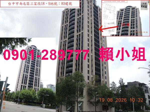 南屯大樓法拍-3