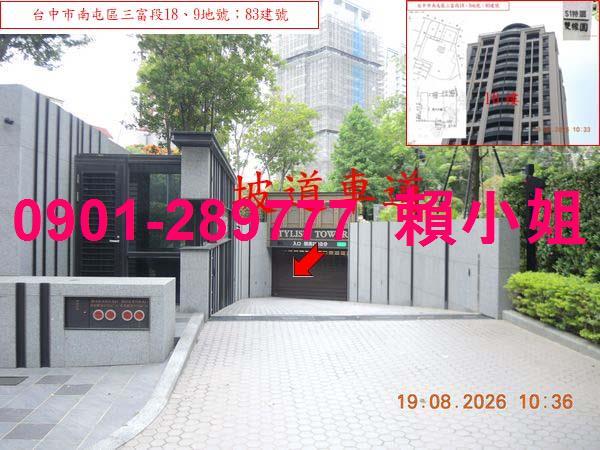 南屯大樓法拍-4