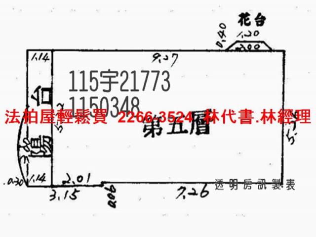 大溪華廈法拍-9