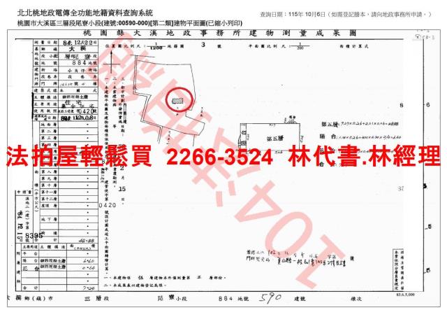 大溪華廈法拍-10