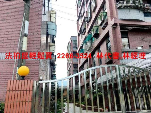 大溪華廈法拍-1