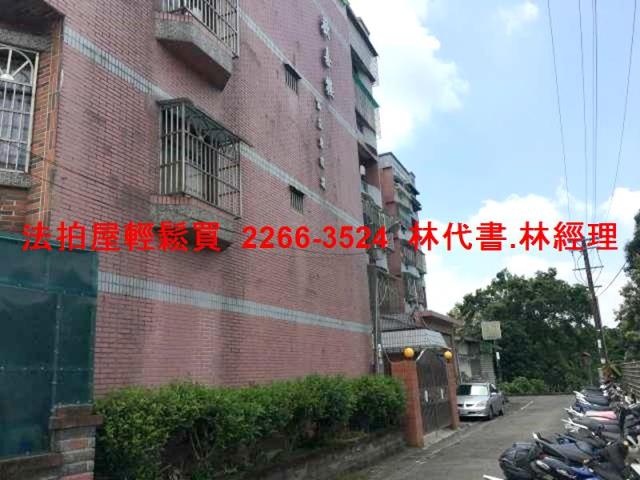 大溪華廈法拍-4