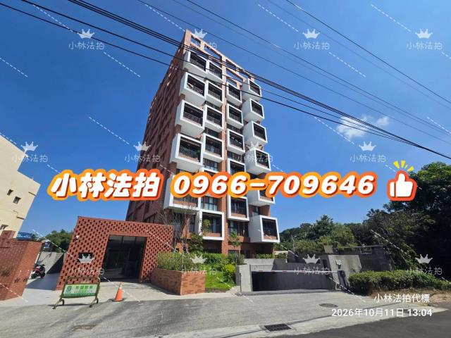 一小林法拍代標一彰化縣彰化市彰南路三段2巷15號七樓之5