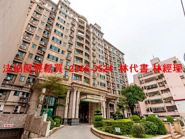 桃園區法拍大樓-1