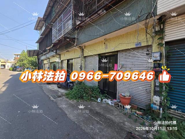 彰化市法拍透天-3