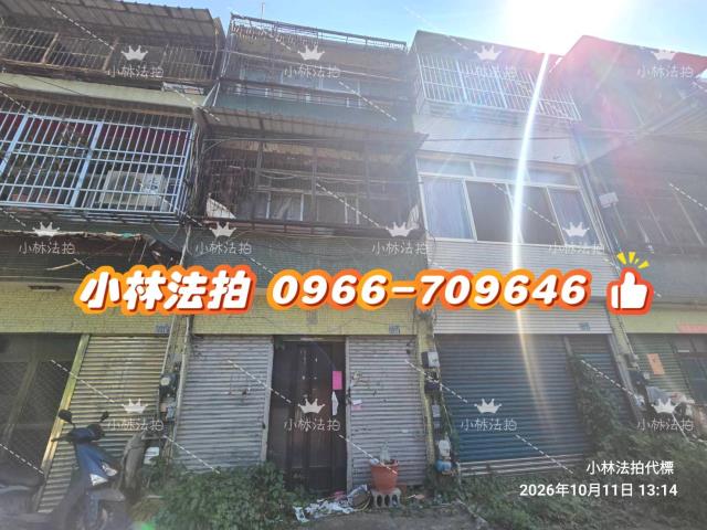 彰化市法拍透天-5