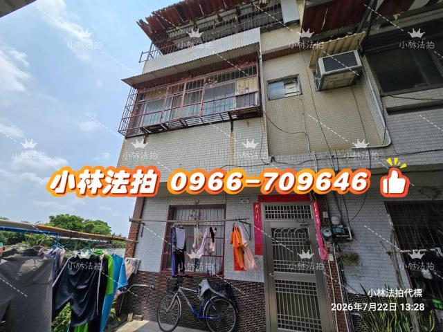 一小林法拍代標一彰化縣員林市員大路二段46巷85弄16號