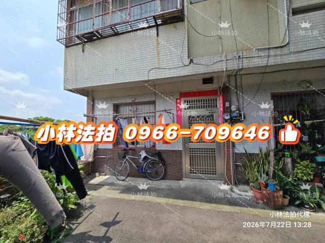 彰化透天法拍-4