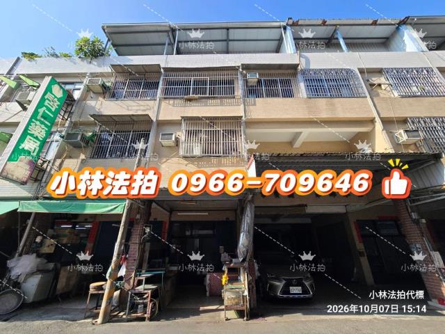 一小林法拍代標一彰化縣秀水鄉文化街15巷6號