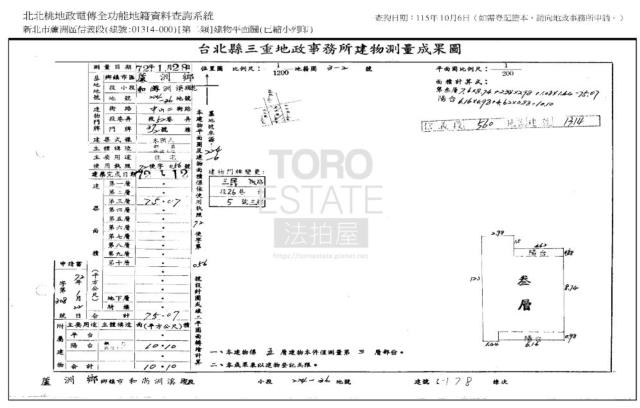新北公寓拍賣-7