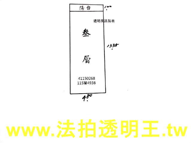 新北三重公寓法拍-3