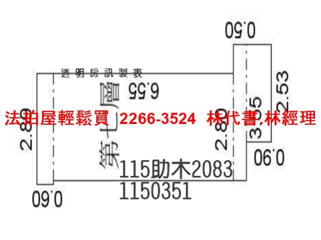 桃園桃園區大樓法拍-11