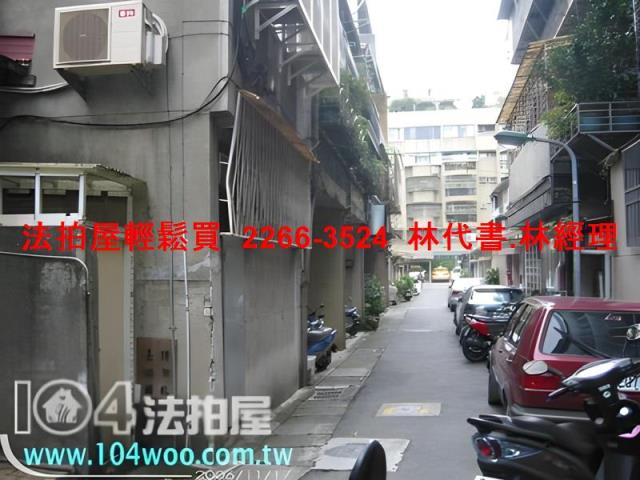 台北松山法拍透天-4
