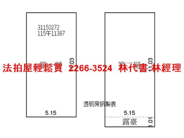 台北松山法拍透天-8