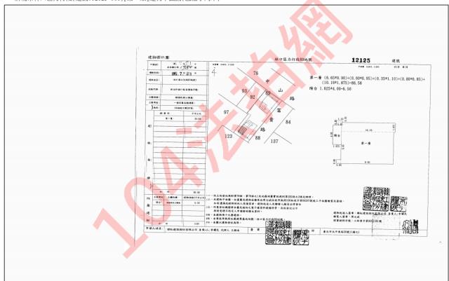 新北林口大樓法拍-4