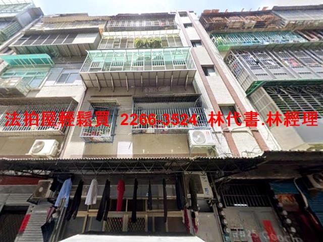 三重法拍公寓-0
