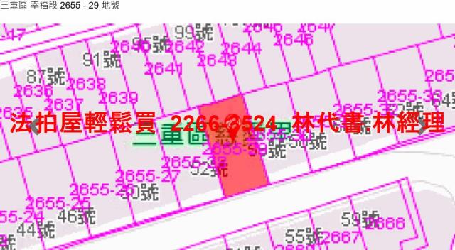 三重法拍公寓-7
