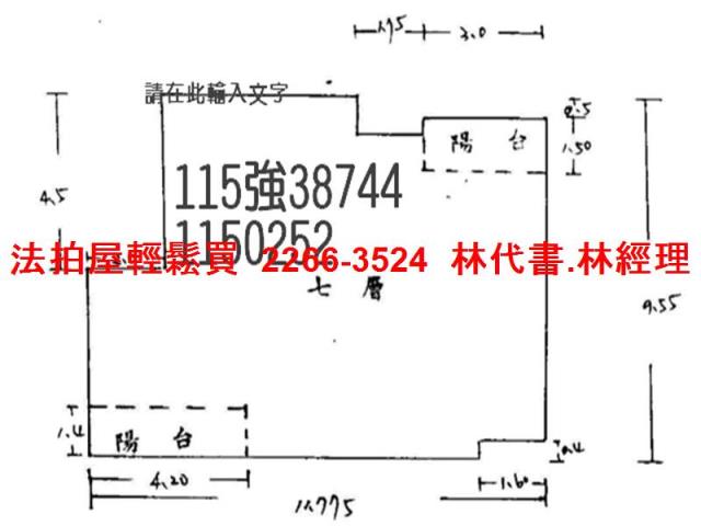 八里大樓法拍-11