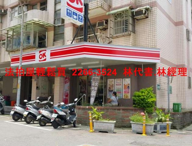 楊梅公寓拍賣-10