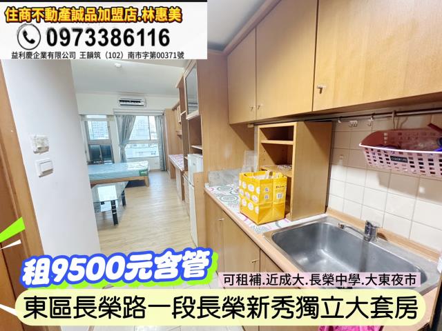東區大樓-10