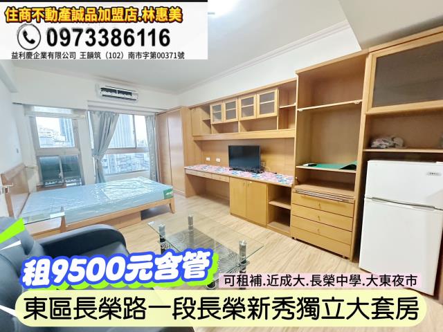 東區大樓-1