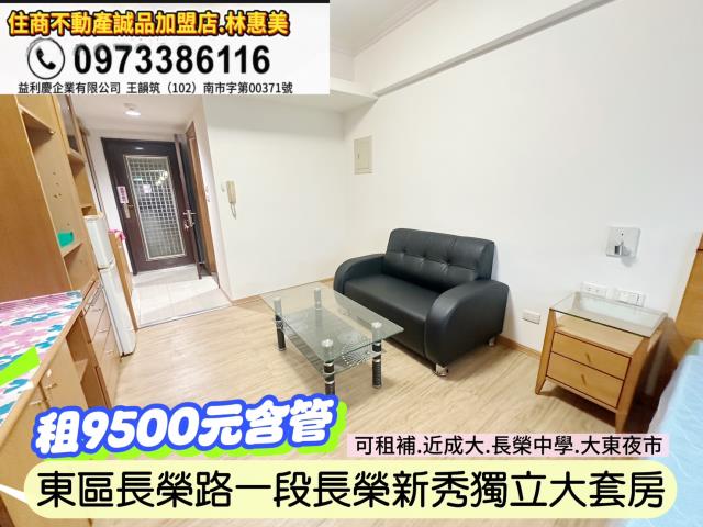 東區大樓-4
