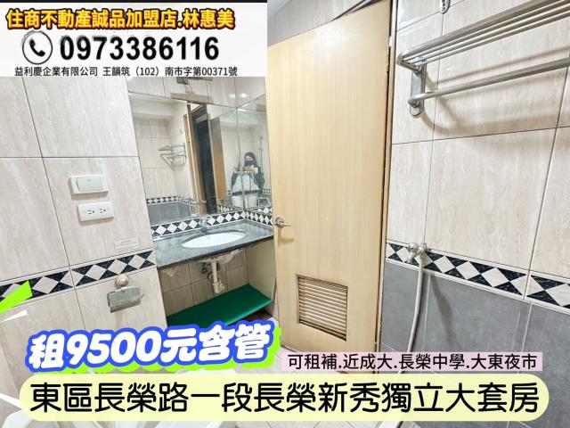 東區大樓-7