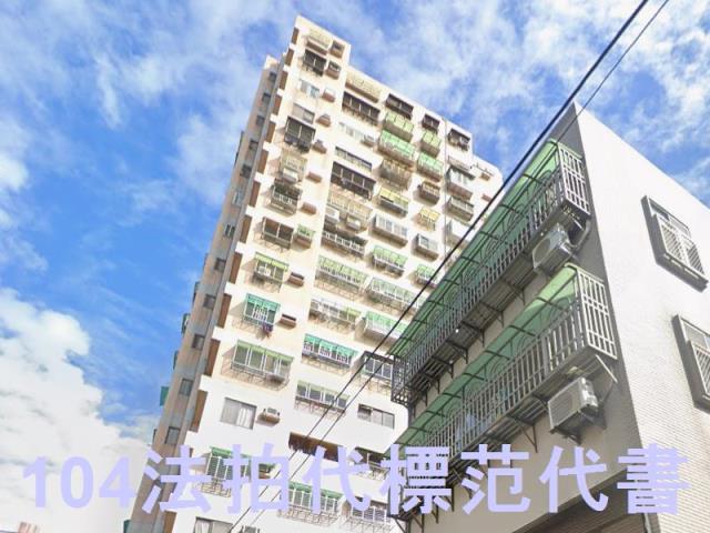 三峽法拍大樓-4