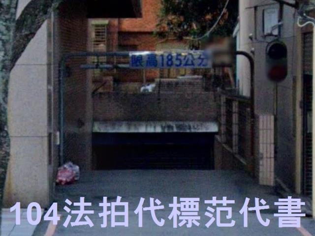 三峽法拍大樓-5