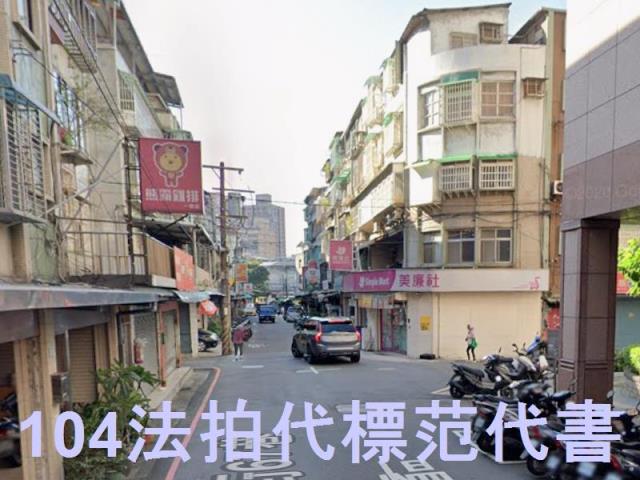 永和公寓法拍-7