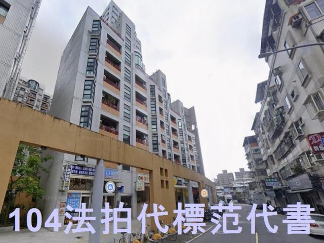 新店拍賣華廈-3