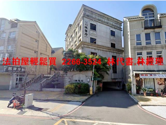 蘆竹法拍透天-3