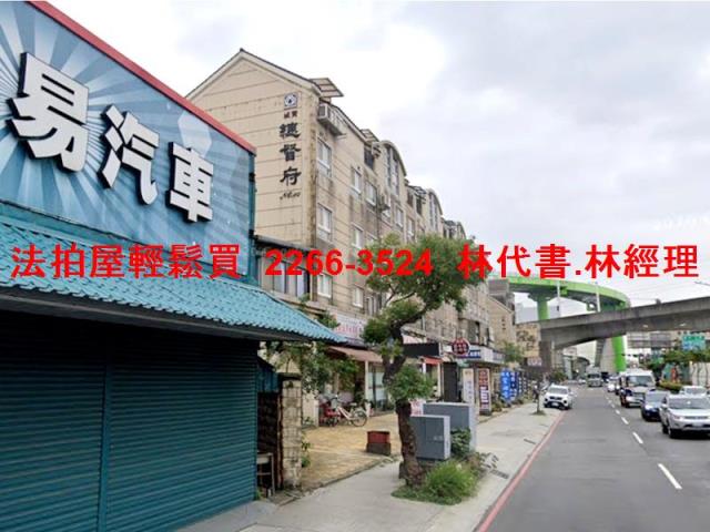 蘆竹法拍透天-4