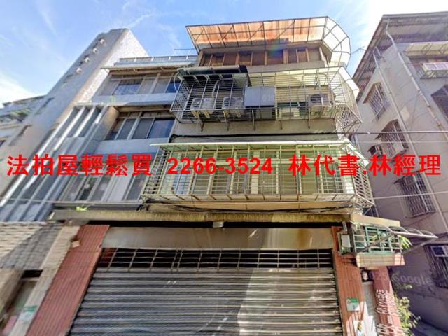 中正區拍賣公寓-1