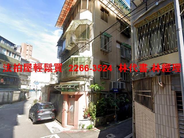 中正區拍賣公寓-2