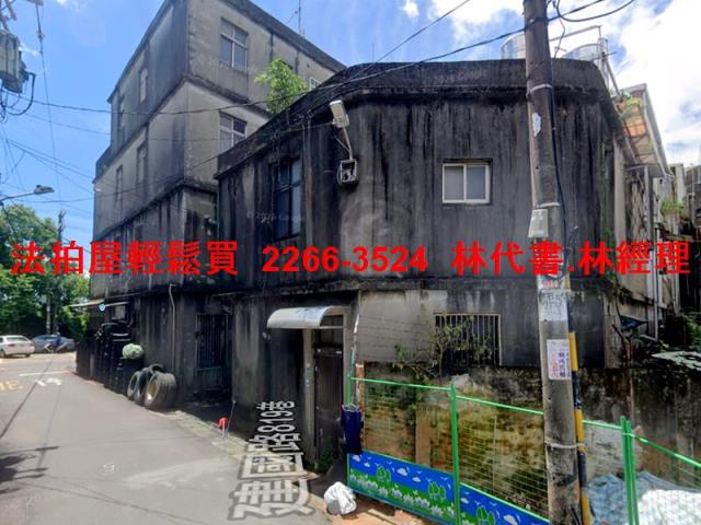 桃園法拍透天-1