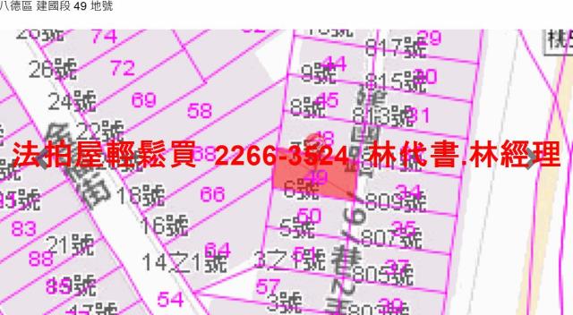 桃園法拍透天-4