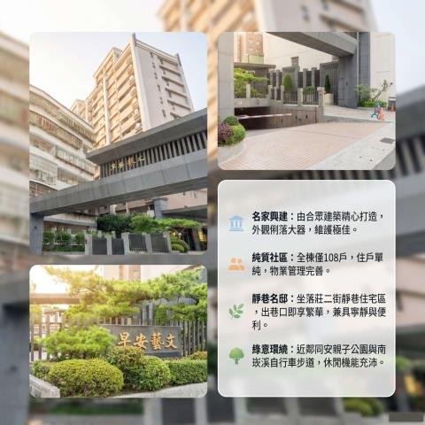 桃園法拍大樓-12