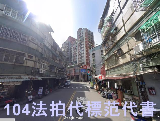 新北法拍公寓-2