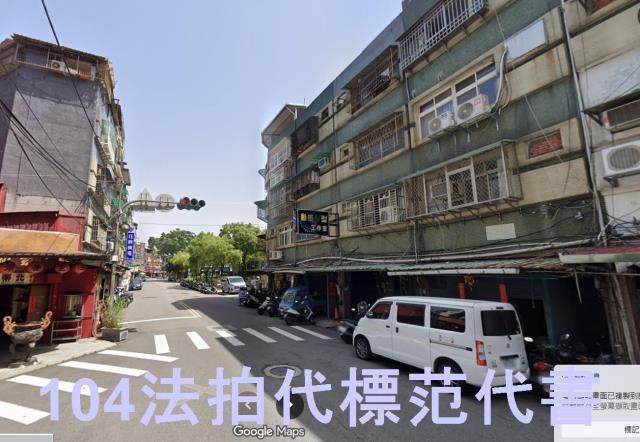 新北法拍公寓-3